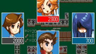 Let's Play Every GBA Game: 0063 - Mahjong Keiji (J)