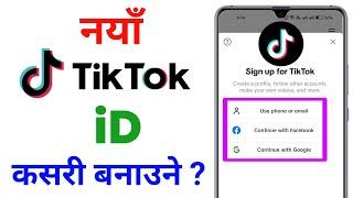 TikTok id Kasari Banaune / How to Make A New TikTok Account in Nepali /TikTok id Banaune Naya Tarika