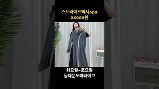 지구최저가 라이브쇼핑 에프엔라이브 가을코튼원피스26000원
