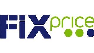 ПОКУПКИ ИЗ FIX PRICE