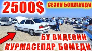 22-АВГУСТ НЕКСИЯ ЛАСЕТИИ ТИКО СЕРГЕЛИ МАШИНА БОЗОРИ 2022