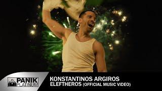 Κωνσταντίνος Αργυρός - Ελεύθερος - Official Music Video | Konstantinos Argiros "Eleftheros"