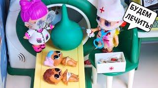 CARTOON LOL PILLS NOT SWEETS FOR CHILDREN Funny dolls LOL stories of DARINELKA