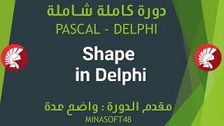 073 PASCAL AND DELPHI TUTORIAL - Shape in Delphi