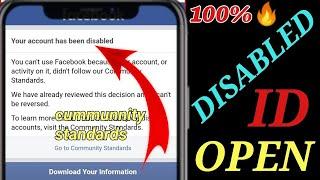 How to reopen go to community standards facebook disabled account ||Your account has been disabled