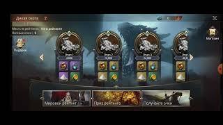новая система снаряжения лорда#war and magic#обновление.