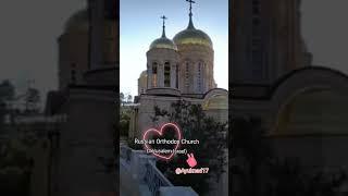 Russian Orthodox Church  # travel #ayuknad17 #gospel #shortsvideo #shorts #holyland #dailyvlog #tvj