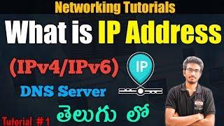 What is IP Address? IPv4 Vs IPv6 Explained | Types of IP Address 2020 in Telugu