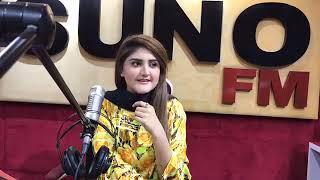 Neghat Qureshi live on SUNO FM 89.4 in Volume Barha Do
