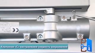 Как отрегулировать дверной доводчик ASSA ABLOY