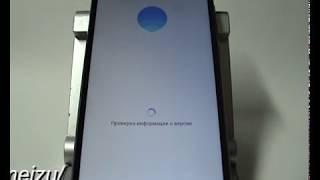 Обновление ПО в смартфоне Meizu