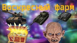 Утренний Дурдом ! Все по палатам! Фармозамес ! Набор ЭХО ( ECHO ) в описании !