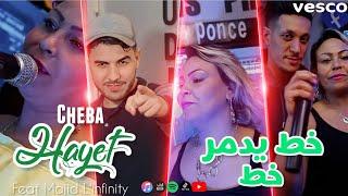 Cheba Hayat خط يدمر خط Khat Yedmer Khat avec Majid L'infinity © 2023