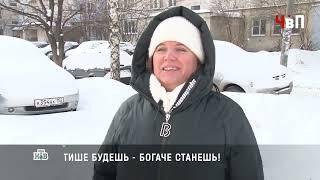 Человек в Праве: выпуск от 26.02.2023