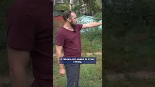 Игры кончились. Бомжи отобрали площадку у детворы | ДПГ. Неделя
