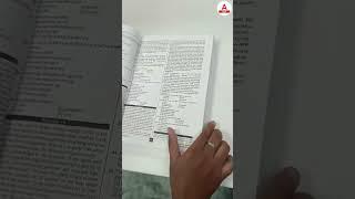Odisha B.ed Exam Book Overview