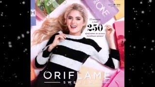 НОВОГОДНИЙ КАТАЛОГ ORIFLAME!!!Самые выгодные цены и новогодние скидки.