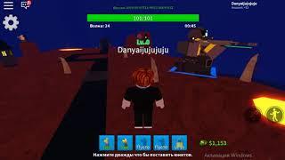 НАКОПИЛ 250.000$! КАК ПРОЙТИ ИГРУ! ПОСТРОЙ СУПЕР ЗАЩИТУ! ROBLOX