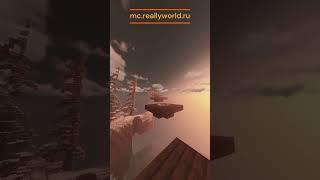 Really World топ#rwdomer #reallyworld #domer #grief