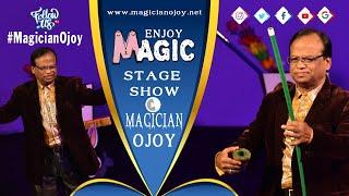 STAGE MAGIC SHOW || MAGICIAN OJOY || ENJOY || NEW MAGIC TRICKS || MAGIC ENTERTAINER || STAGE PERFORM