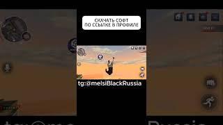ЧИТЫ НА BLACK RUSSIA 16.21.0 | ЛУЧШИЙ ЧИТ НА БЛЭК РАШУ #Читы #читыдляblackrussia #читы16210