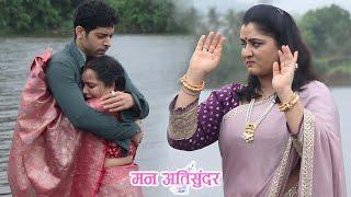 Mann Atisundar | 28 May 2025 | राधिका को जिन्दा देख सुजाता हुई परेशान | Dangal Tv ! On Location