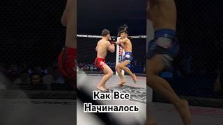 Как всегда быстрый нокаут #mma #kazmma #мма