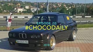 #CHOCODAILY 20  Михалыч. Hella Black original. Смотрим новые запчасти.