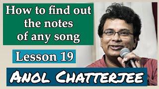 Find out notes of any song | Lesson 19 | Anol Chatterjee