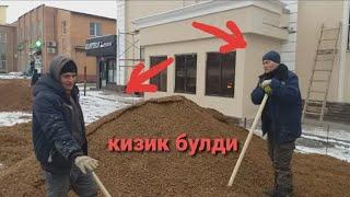 Иш жарайони кизик булди