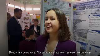 Шаг в будущее   2023