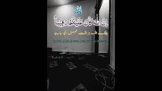 Mera Allah bohat Mehraban zat Hai #shorts #viral #youtubeshorts #shortsvideo #quran  #tilawet