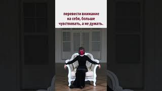 Как слышать Душу громче Разума?