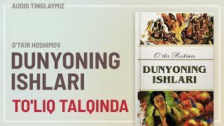 Dunyoning ishlari | Дунёнинг ишлари / To'liq talqinda