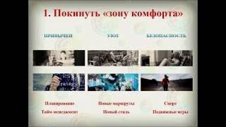 7 способов самомотивации
