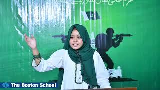 Urdu Speech on Pakistan |Best Urdu Speech | The Boston School Khushab | 2024