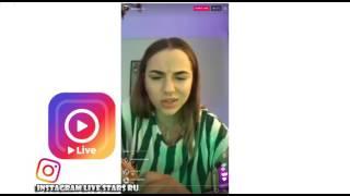 Марьяна  Ро. Трансляция после показа!