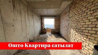 Ошто жакшы баада Квартира сатылат. Строй Компания Сулайман Групп️️