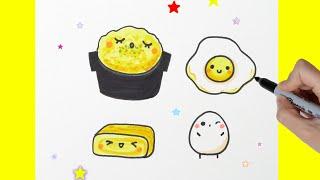 How To Draw Cute Eggs 계란 그리기