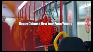 Prosperous Chinese New Year Blessings from Our Global Yutong Family