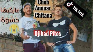 Cheb Anouar Chitana Ft Djihad Pitos ( Markiha Hachwa ) New Single 2020