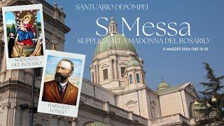 ore 10:30 - SANTA MESSA e SUPPLICA - Santuario della Beata Vergine Maria del Santo Rosario  - Pompei