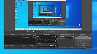 Фильтры и звук .Как настроить звук в OBS Studio.