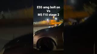 E55 amg vs m5 f10 #shorts #mercedes #bmw