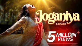 JOGANIYA | OFFICIAL | RUBINA BK | NEW HINDI CHRISTIAN SONG 2021