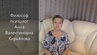 Как избавиться от плохих мыслей