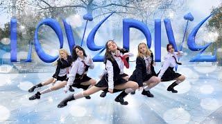 [K-POP IN PUBLIC, UKRAINE] [T.B.UNICORNS] IVE 아이브 - 'LOVE DIVE' dance cover