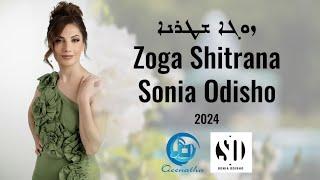 Sonia Odisho 2024   - Zoga Shitrana