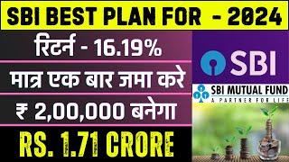 SBI Top Scheme 2024 | SBI Lumpsum Mutual Fund | 2 लाख एक बार में जमा करे फिर पाए ₹1.71 करोड़