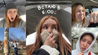  АПРЕЛЬСКИЙ ВЛОГ